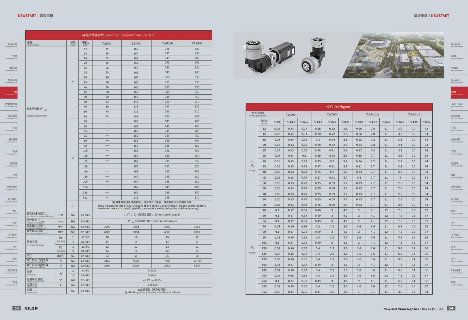 1751438822529247.jpg 提取自綜合樣冊(cè)2025V1.0_28.jpg